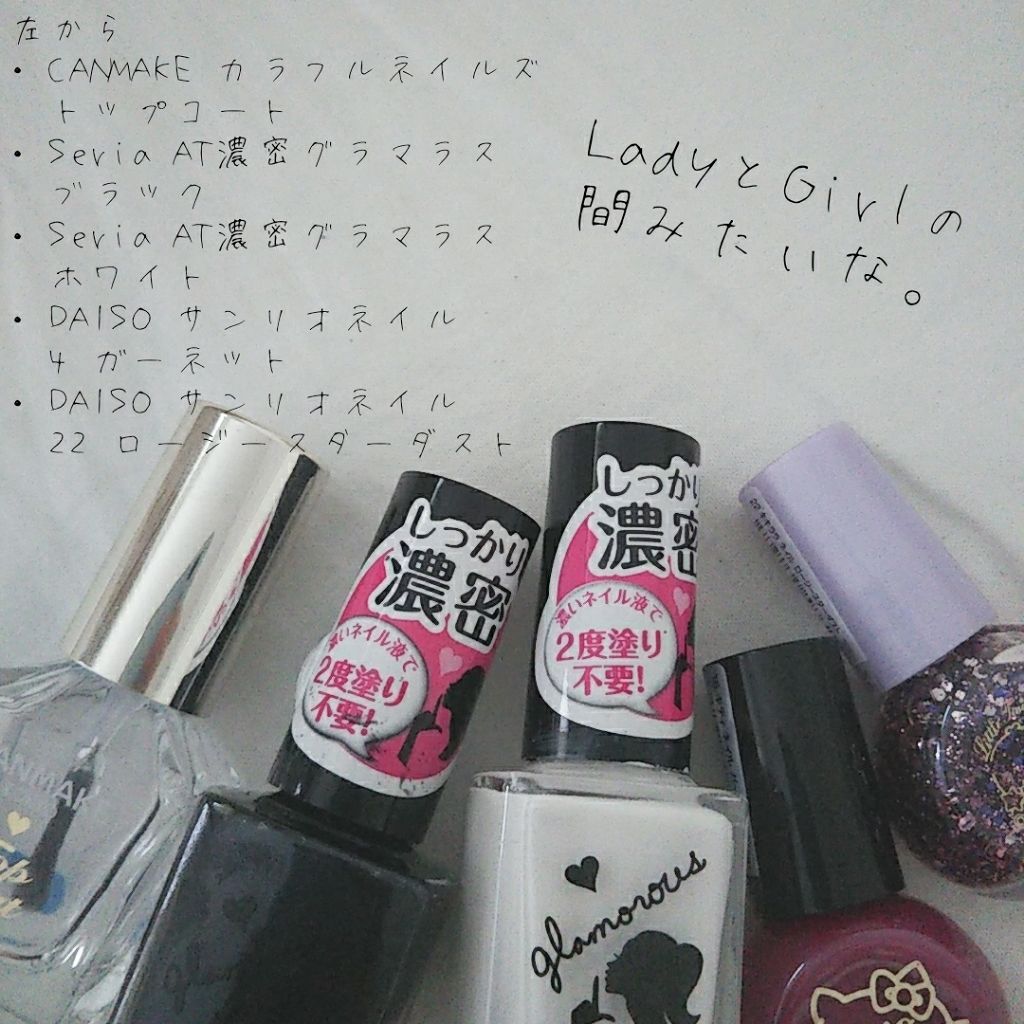 カラフルネイルズ/キャンメイク/マニキュアを使ったクチコミ（2枚目）