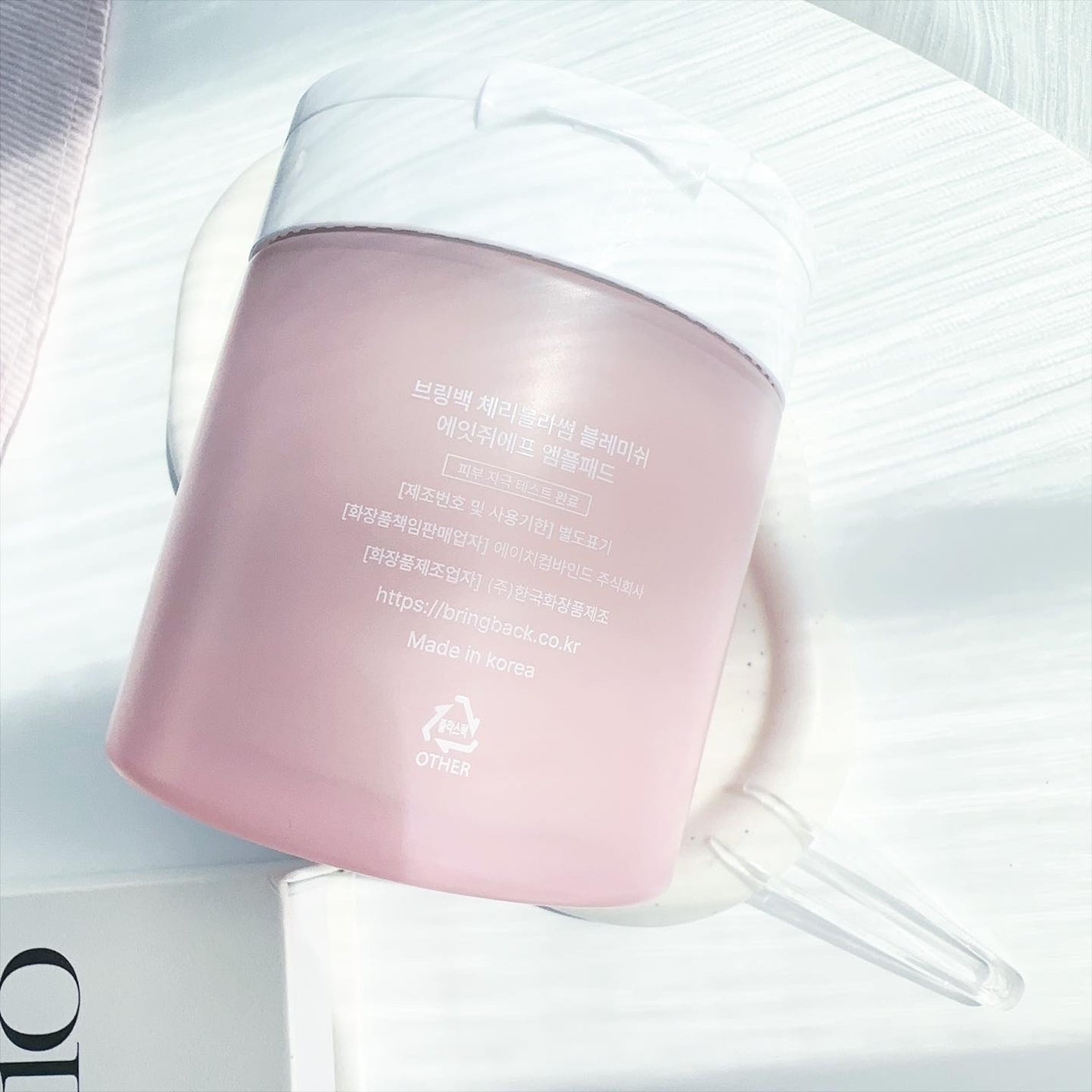 チェリーブロッサム ブレミッシュ 8GF アンプルパッド/Bring Back/トナーパッドを使ったクチコミ(8枚目)