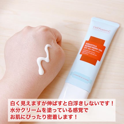 アクアティカサンスクリーン100/Cell Fusion C(セルフュージョンシー)/日焼け止めクリームを使ったクチコミ(6枚目)
