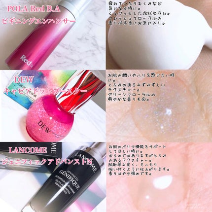 トーン ブースター セラム/to/one/ブースター・導入液を使ったクチコミ(3枚目)