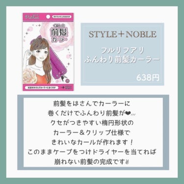 ケープ 3Dエクストラキープ 無香料/ケープ/ヘアスプレー・ヘアミストを使ったクチコミ（2枚目）