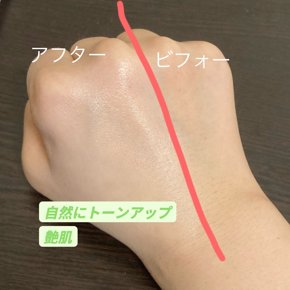 UVクリーム La premiere chose/MARIÉLAN/日焼け止めクリームを使ったクチコミ(3枚目)