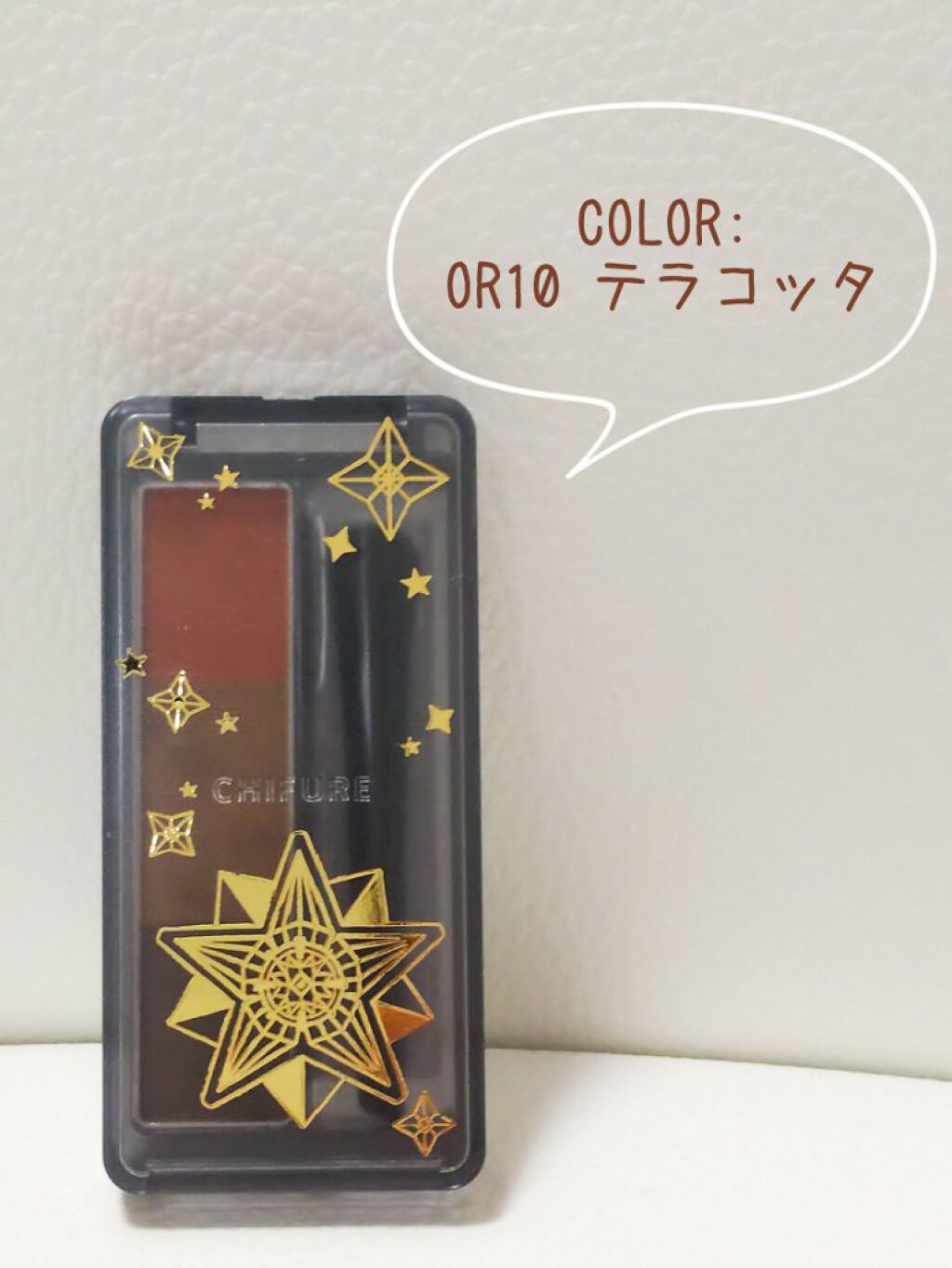 アイブロー パウダー OR10 テラコッタ/ちふれ/パウダーアイブロウを使ったクチコミ（2枚目）