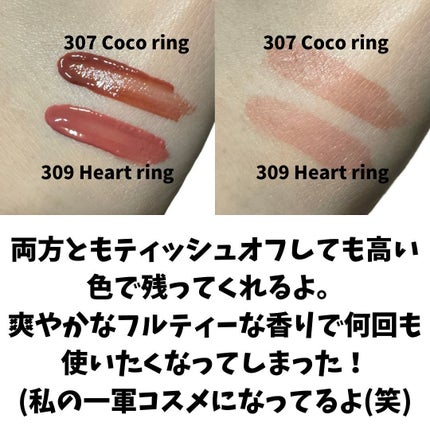 ジェリーイングヌードグロス/Laka/リップグロスを使ったクチコミ(2枚目)