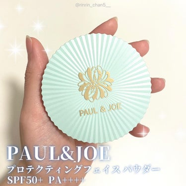 プロテクティング フェイス パウダー/PAUL & JOE BEAUTE/プレストパウダーを使ったクチコミ（1枚目）