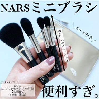 NARS ミニブラシセットのクチコミ「💎持ち運びにも便利なNARS限定ミニブラシ﻿
﻿
💎肌あたりも柔らかく、色んな用途で使い.....」（1枚目）