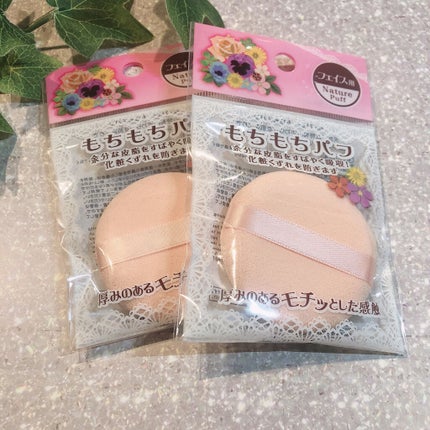 もちもちパフ/キャンドゥ/パフ・スポンジを使ったクチコミ(1枚目)