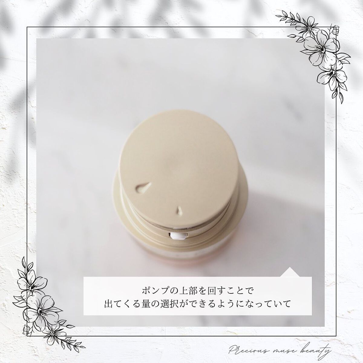 ダブル セーラム アイ/CLARINS/アイケア・アイクリームを使ったクチコミ(6枚目)