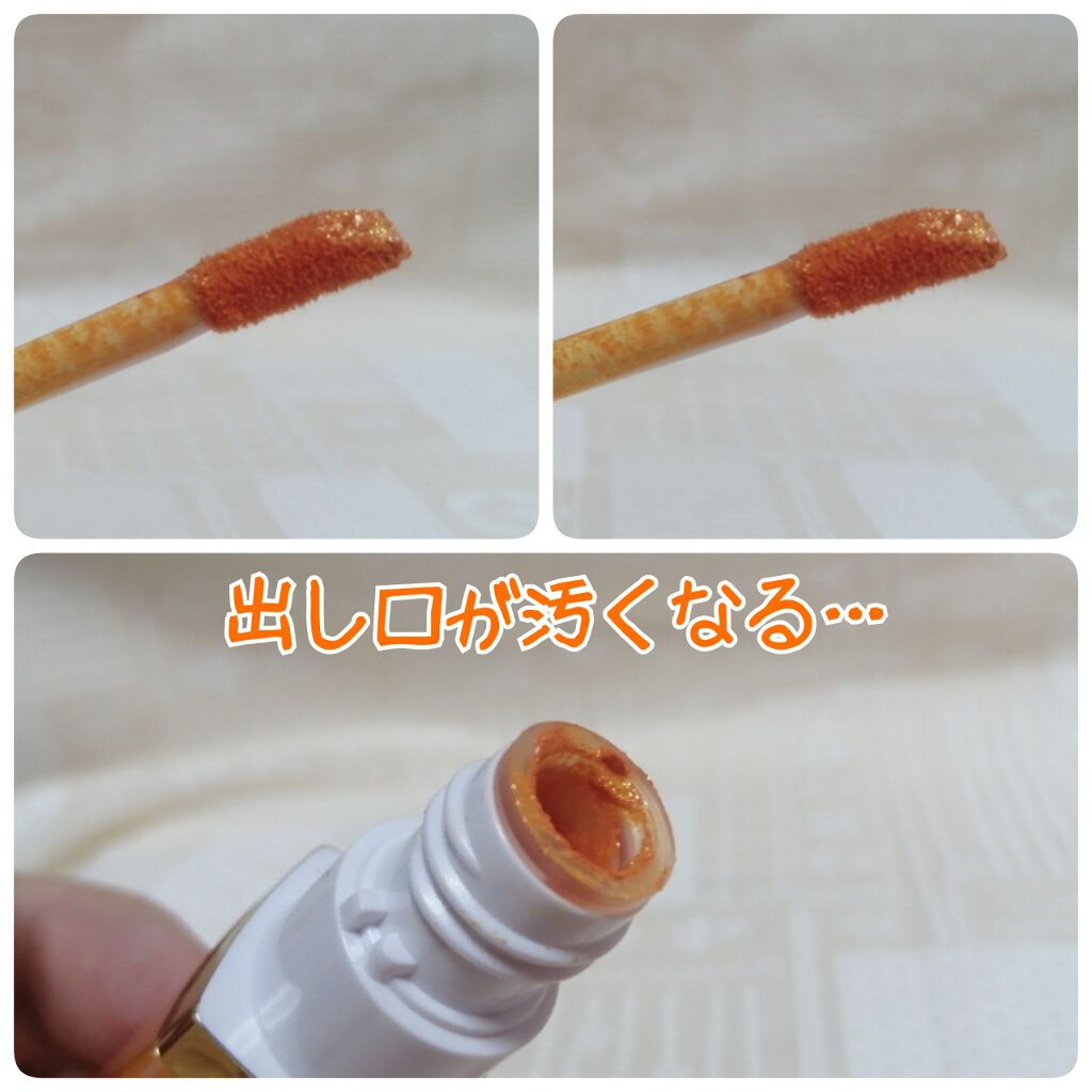 イベリスピメル ムースアイシャドウ 04 スパークルオレンジ/pdc/ジェル・クリームアイシャドウを使ったクチコミ（2枚目）