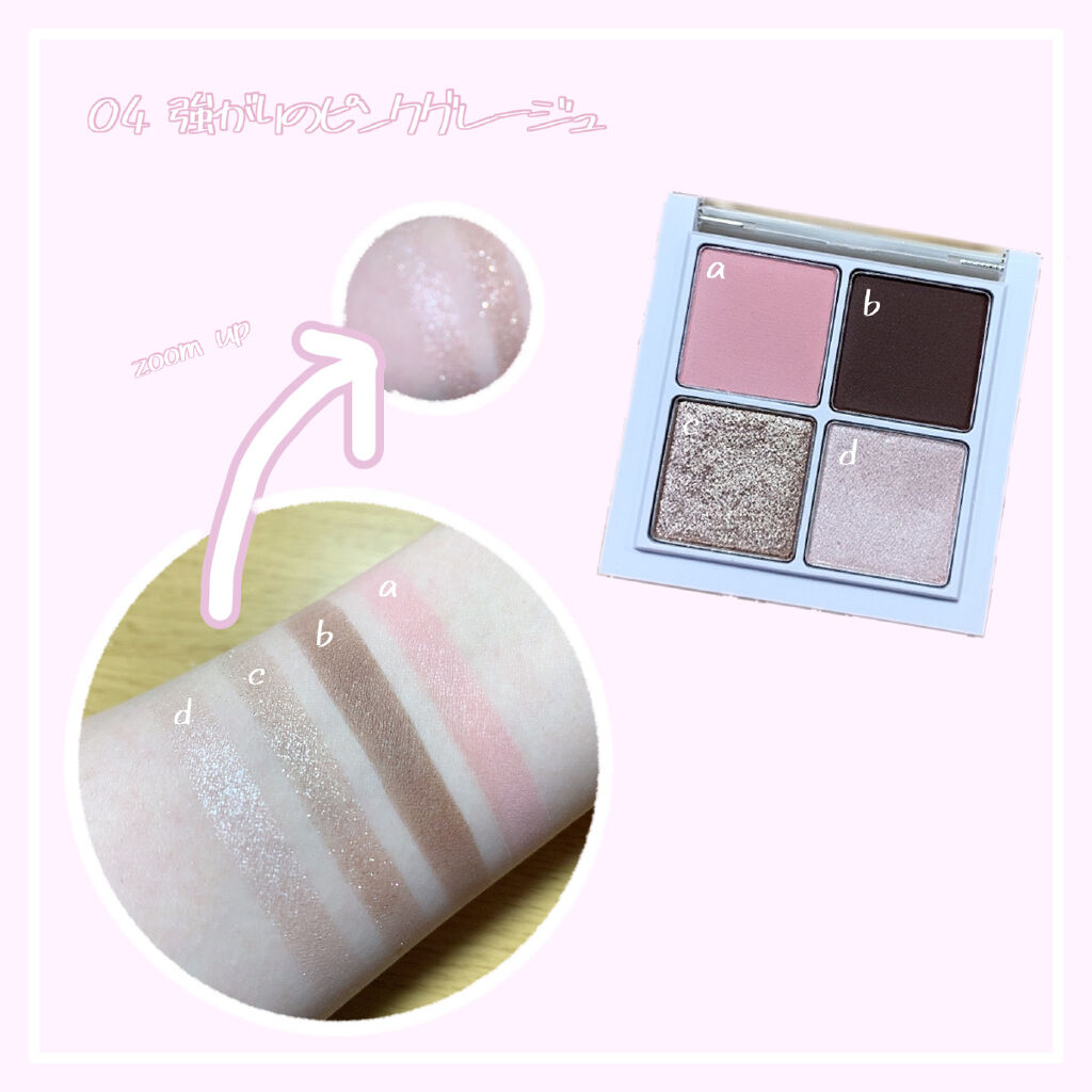 THE アイパレR/b idol/アイシャドウパレットを使ったクチコミ（2枚目）