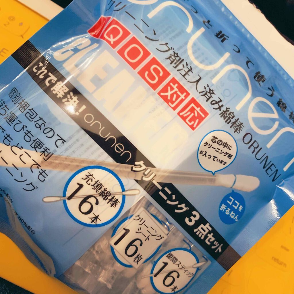 ORUNENクリーナー3点SET/ORUNEN/その他を使ったクチコミ（2枚目）