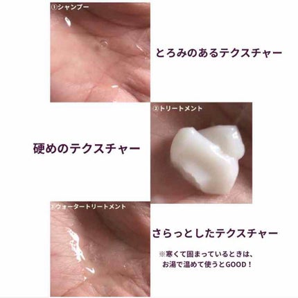 プロテイントリートメント/KUNDAL/コンディショナー単品を使ったクチコミ(3枚目)