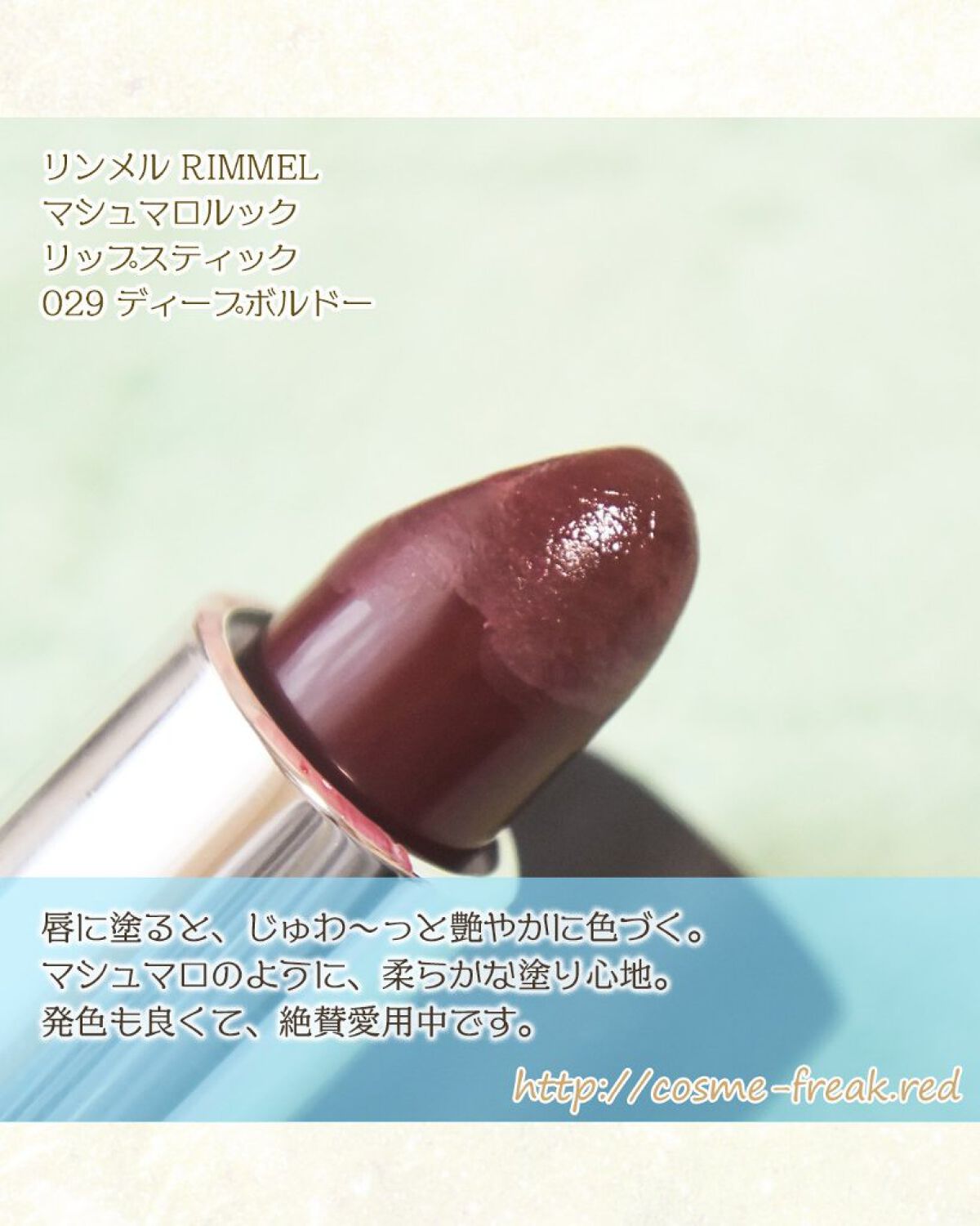 を使ったクチコミ（2枚目）