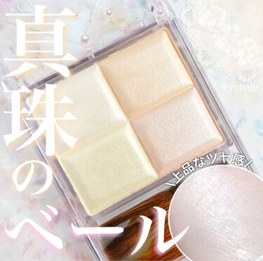 口コミで人気のおすすめパールチーク プチプラ デパコス 自然な血色感とツヤがかわいい Lips