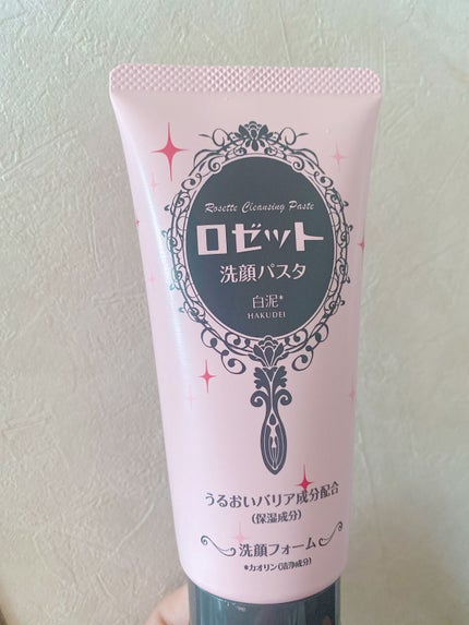 洗顔パスタ 白泥/ロゼット/洗顔フォームを使ったクチコミ(1枚目)