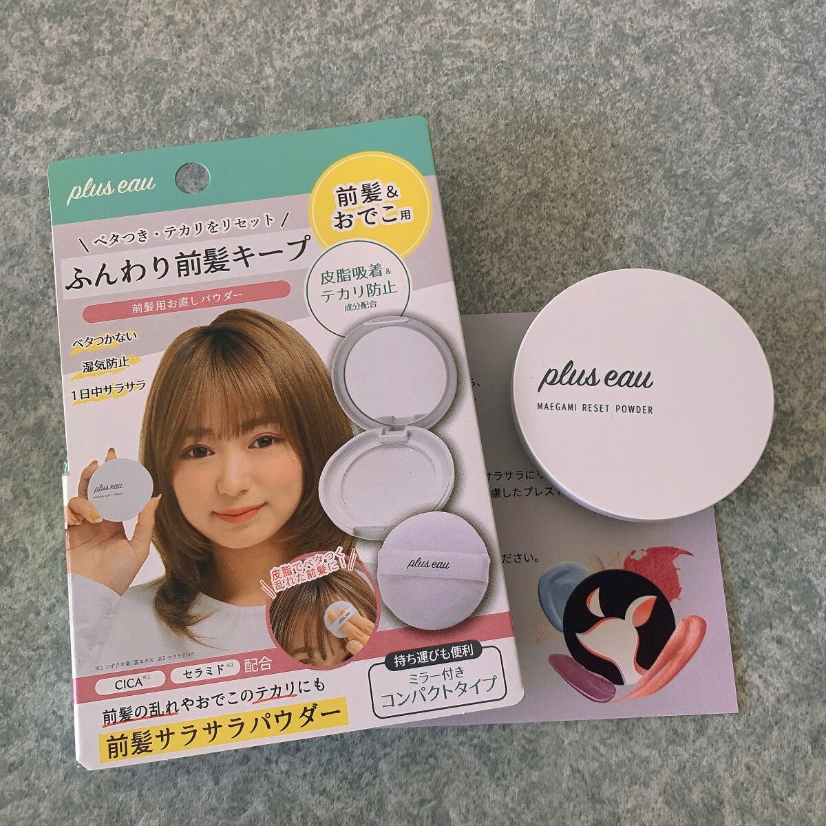 マエガミリセットパウダー/plus eau/その他スタイリングを使ったクチコミ(2枚目)