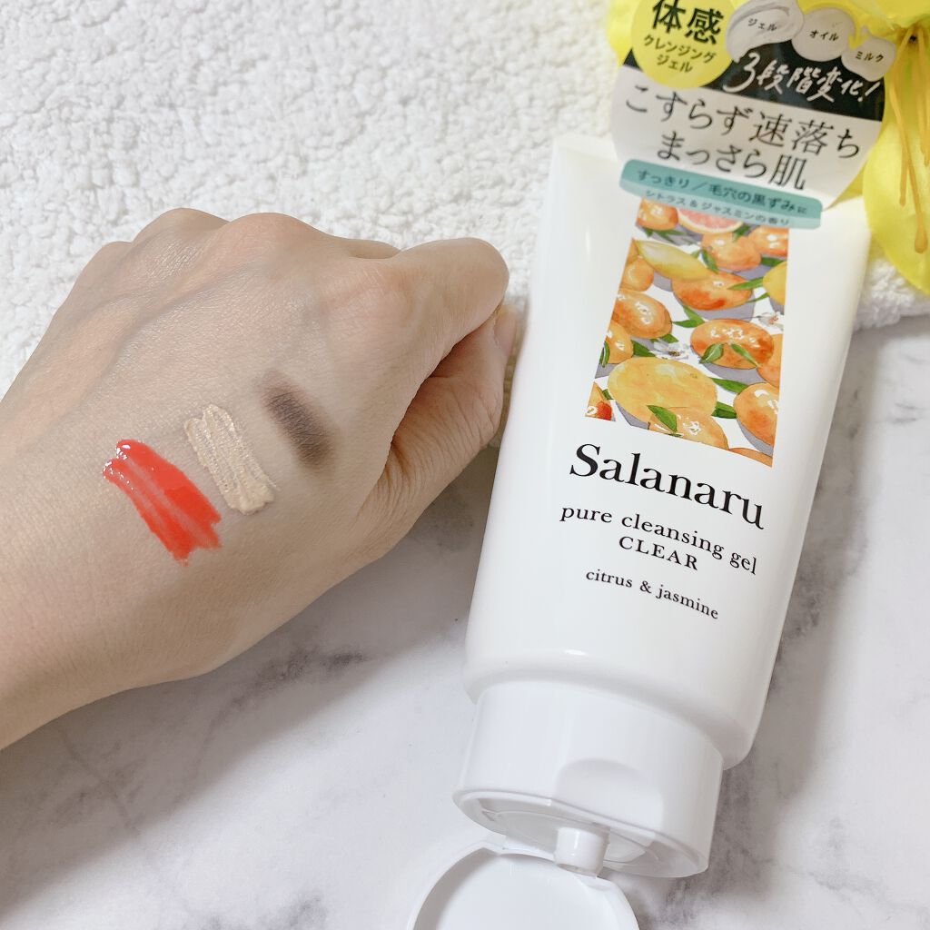 Salanaru ピュアクレンジングジェル クリア/Salanaru(サラナル)/クレンジングジェルを使ったクチコミ(3枚目)