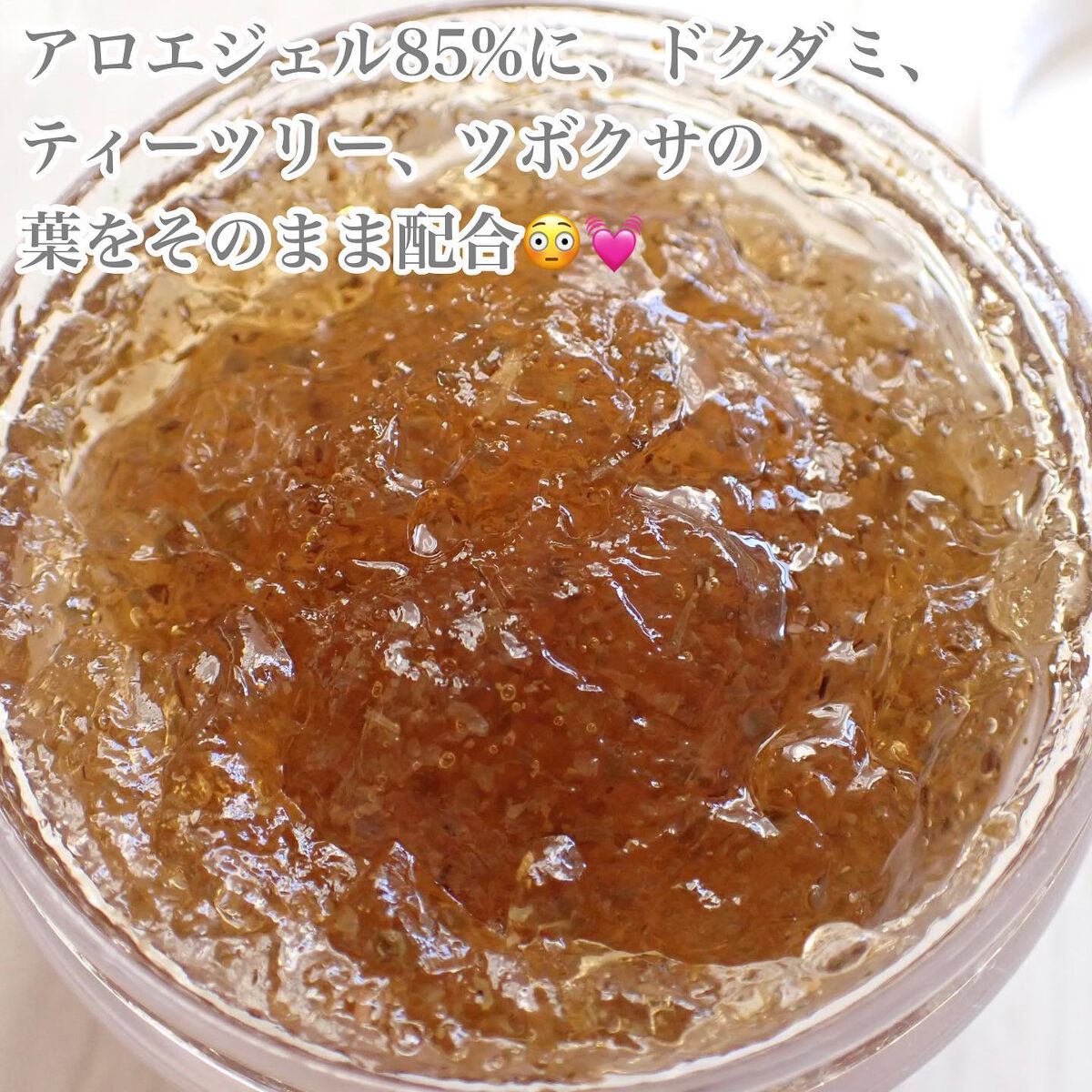 ウェリング 洗い流しパック /イアイオ/洗い流すパック・マスクを使ったクチコミ(2枚目)