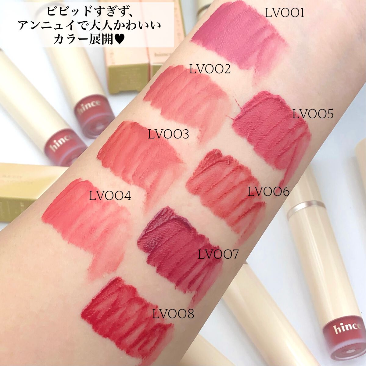 スリムフィットリキッドベルベット LV007 カム・クローサー/hince/口紅を使ったクチコミ（3枚目）