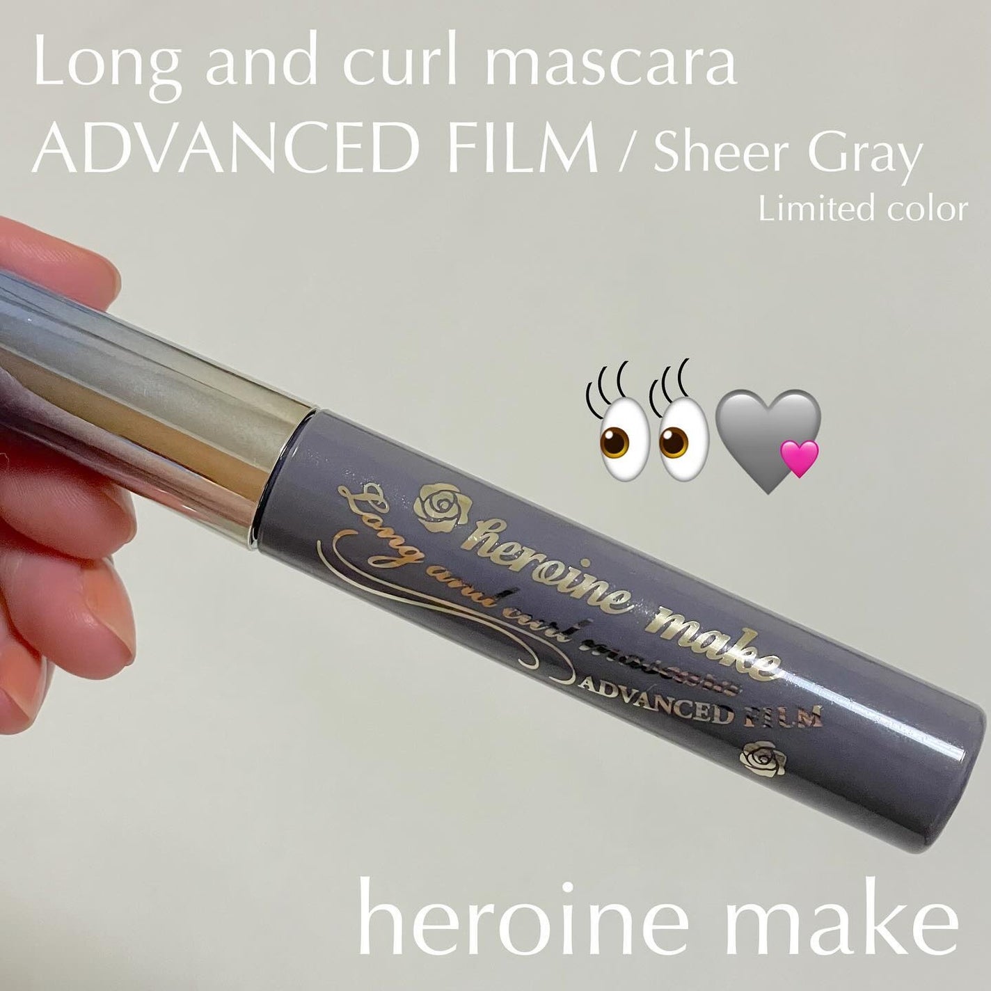 ロング&カールマスカラ アドバンストフィルム/ヒロインメイク/マスカラを使ったクチコミ(1枚目)