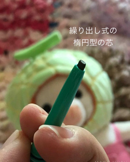 「密着アイライナー」クリームペンシル カーキブラック(バラエティストア限定取扱いカラー)/デジャヴュ/ペンシルアイライナーを使ったクチコミ(2枚目)