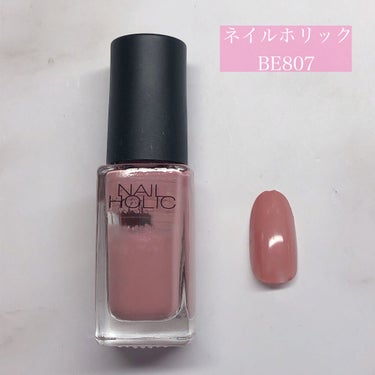 ネイルホリック Classic color/ネイルホリック/マニキュアを使ったクチコミ（3枚目）