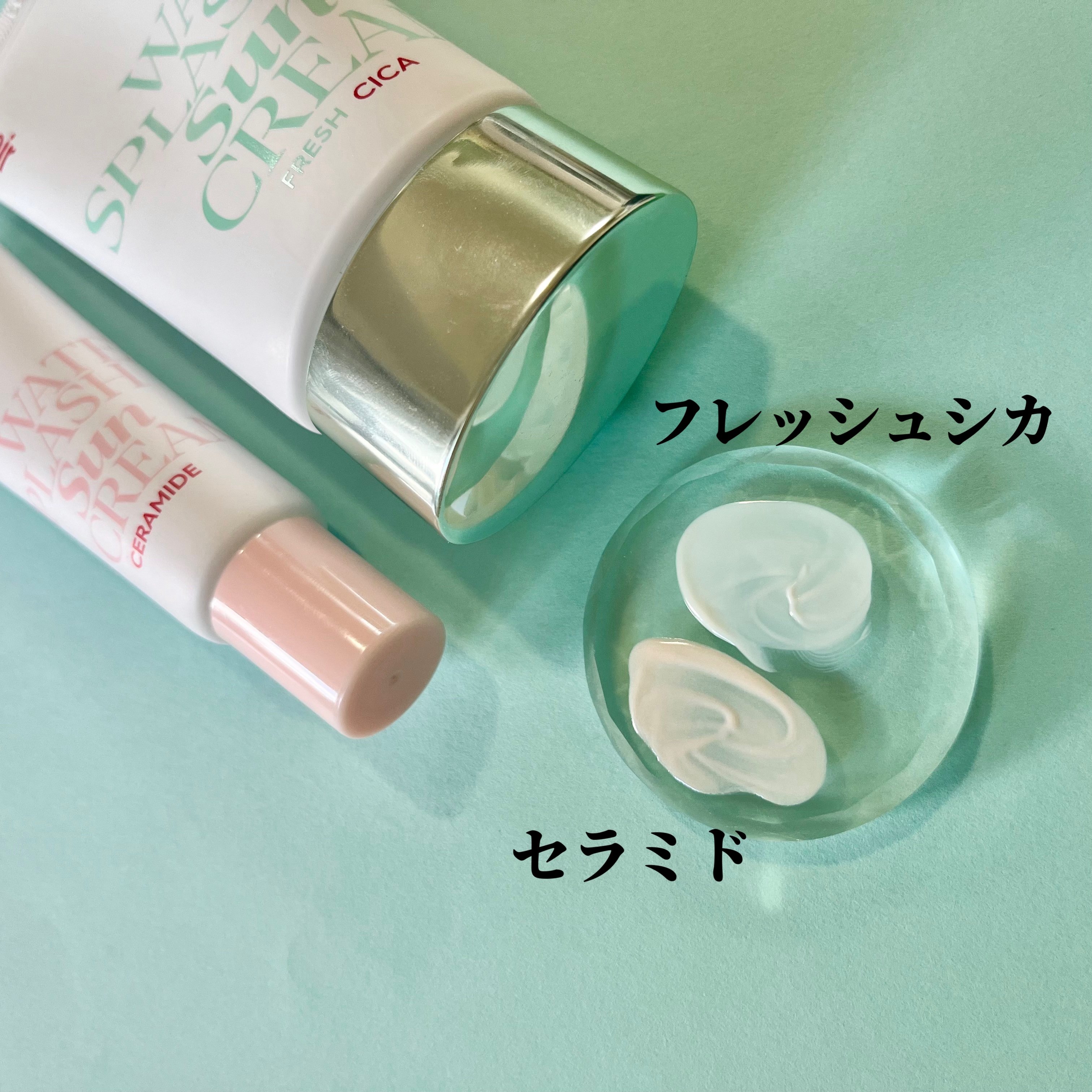 ウォータースプラッシュ サンクリーム フレッシュ CICA/espoir/化粧下地を使ったクチコミ（3枚目）