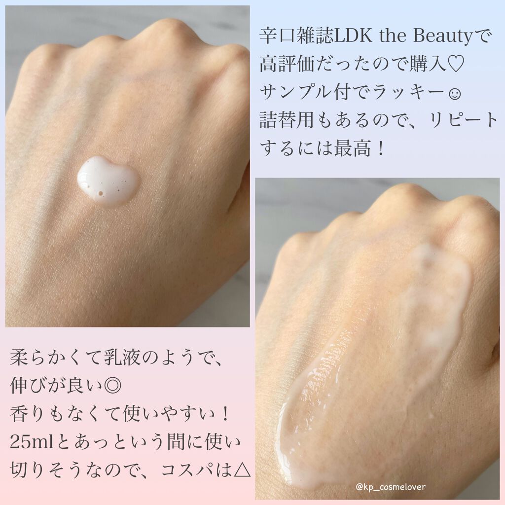 ホワイトクリアエッセンス/オルビス/美容液を使ったクチコミ(2枚目)