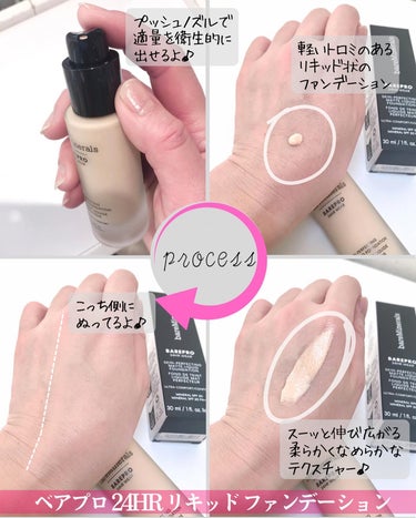 ベアプロ 24HR リキッド ファンデーション/bareMinerals/リキッドファンデーションを使ったクチコミ（3枚目）