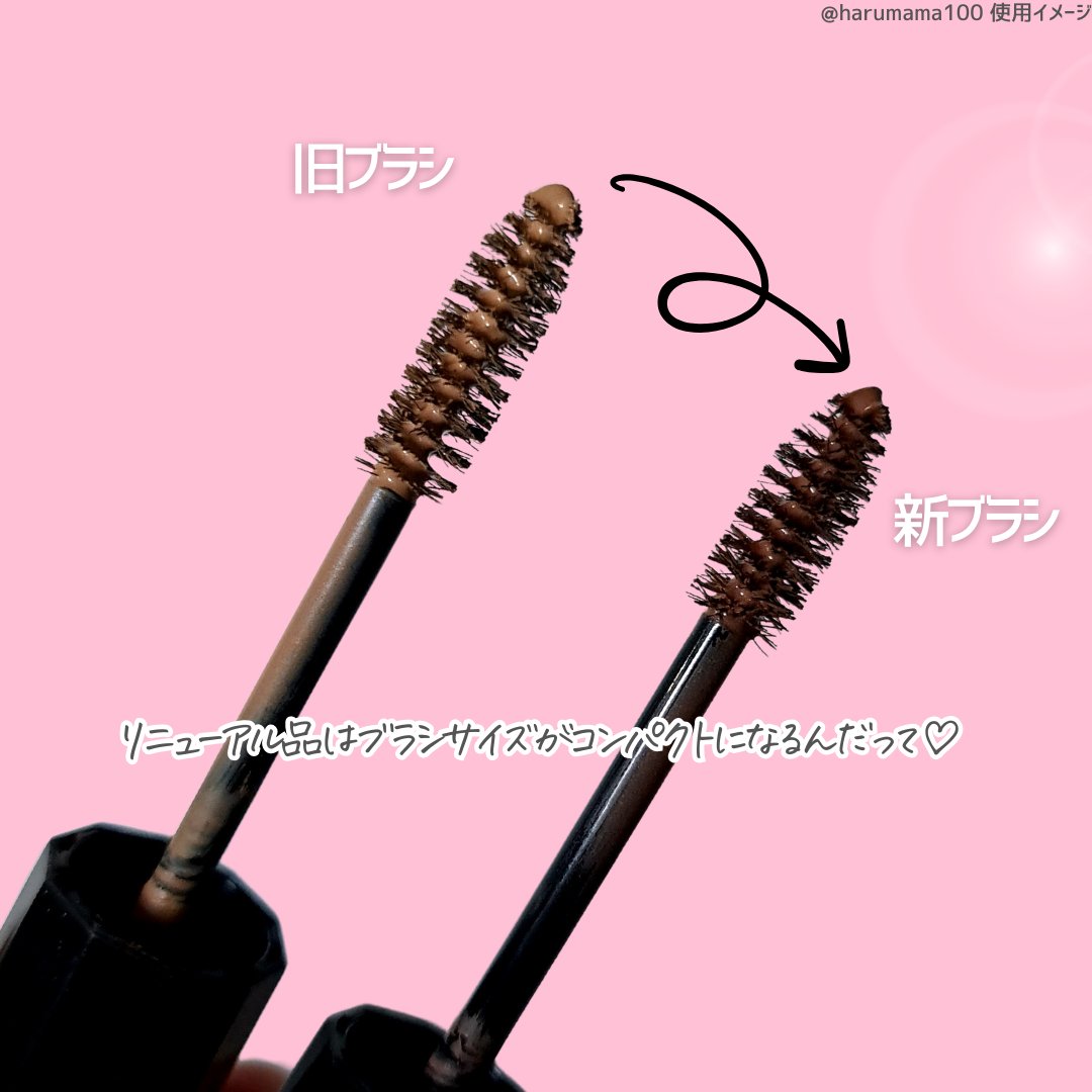 ヘビーローテーション カラーリングアイブロウEX 13 マイルドブラウン/ヘビーローテーション/眉マスカラを使ったクチコミ（3枚目）