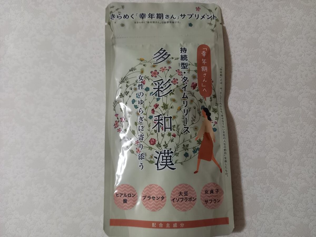 みきみきちゃま on LIPS 「今回ご紹介させていただく商品はヴィンセント製菓株式会社様の『多..」(1枚目)