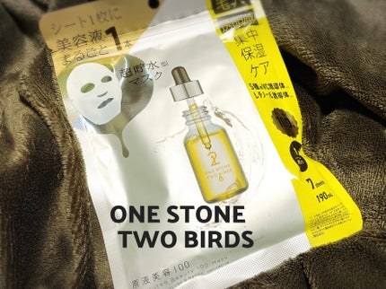 原液美容100マスク VC&レチノール/ONE STONE TWO BIRDS/シートマスク・パックを使ったクチコミ(1枚目)