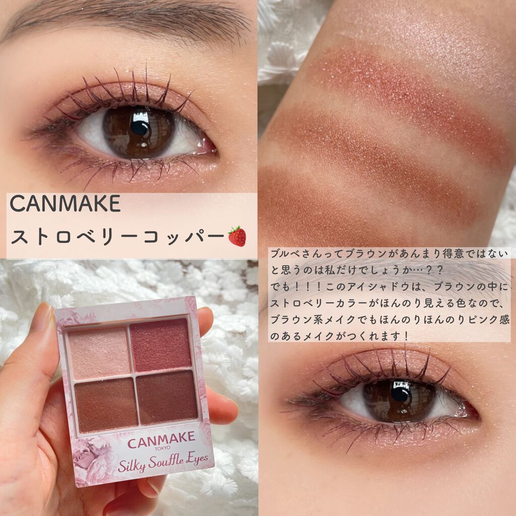 プロ アイ パレット/CLIO/アイシャドウパレットを使ったクチコミ(6枚目)