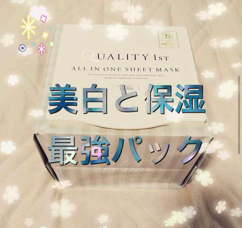 エッセンスマスク (トラネキサム酸)/クリアターン/シートマスク・パックを使ったクチコミ(1枚目)