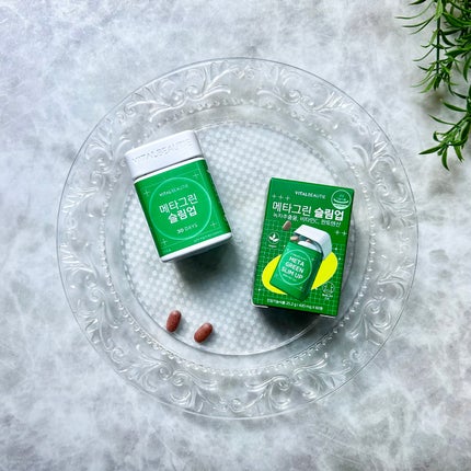 メタグリーンスリムアップ/VITALBEAUTIE/ボディサプリメントを使ったクチコミ(1枚目)