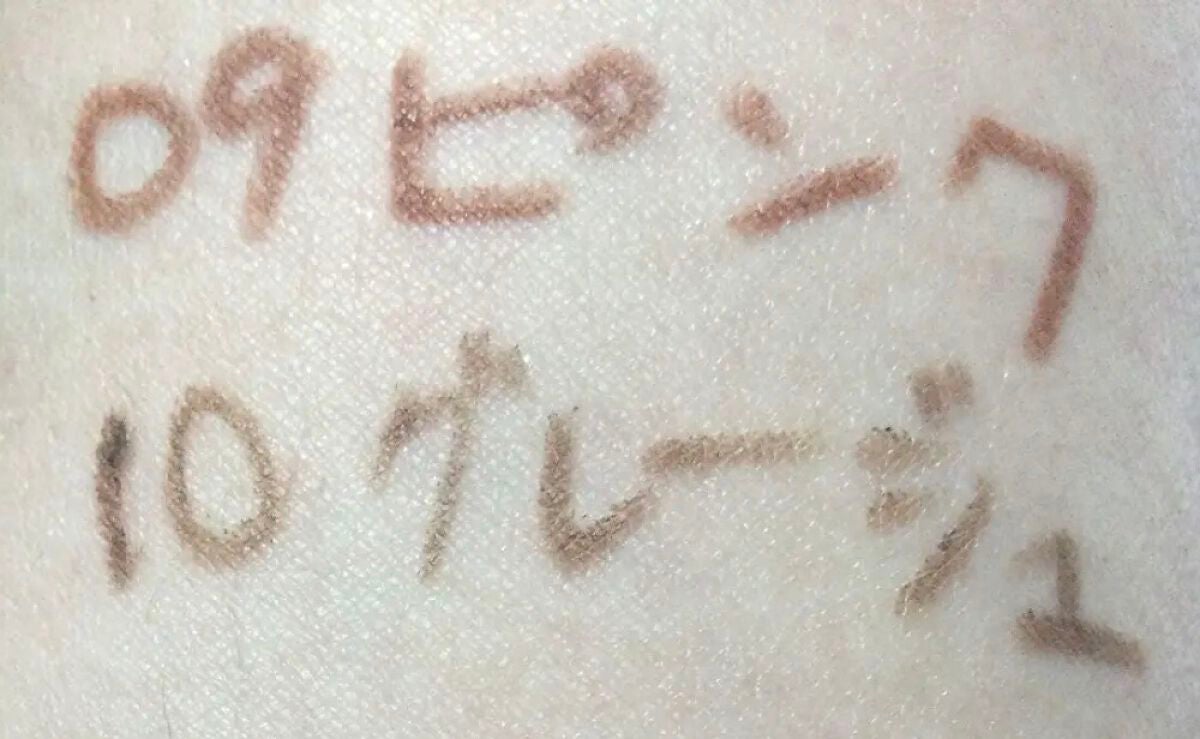 クリーミータッチライナー/キャンメイク/ジェルアイライナーを使ったクチコミ(3枚目)