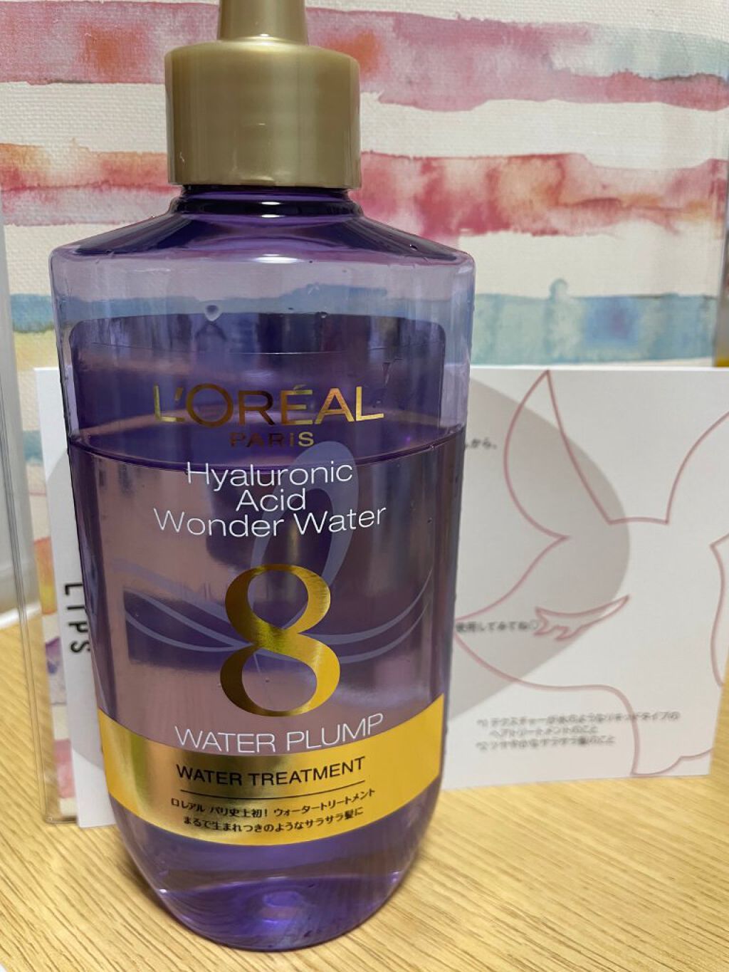 ウォータートリートメント/ロレアル パリ/洗い流すヘアトリートメントを使ったクチコミ（1枚目）