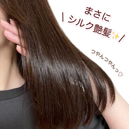 アドバンスリペアパック/ココンシュペール/洗い流すヘアトリートメントを使ったクチコミ(4枚目)