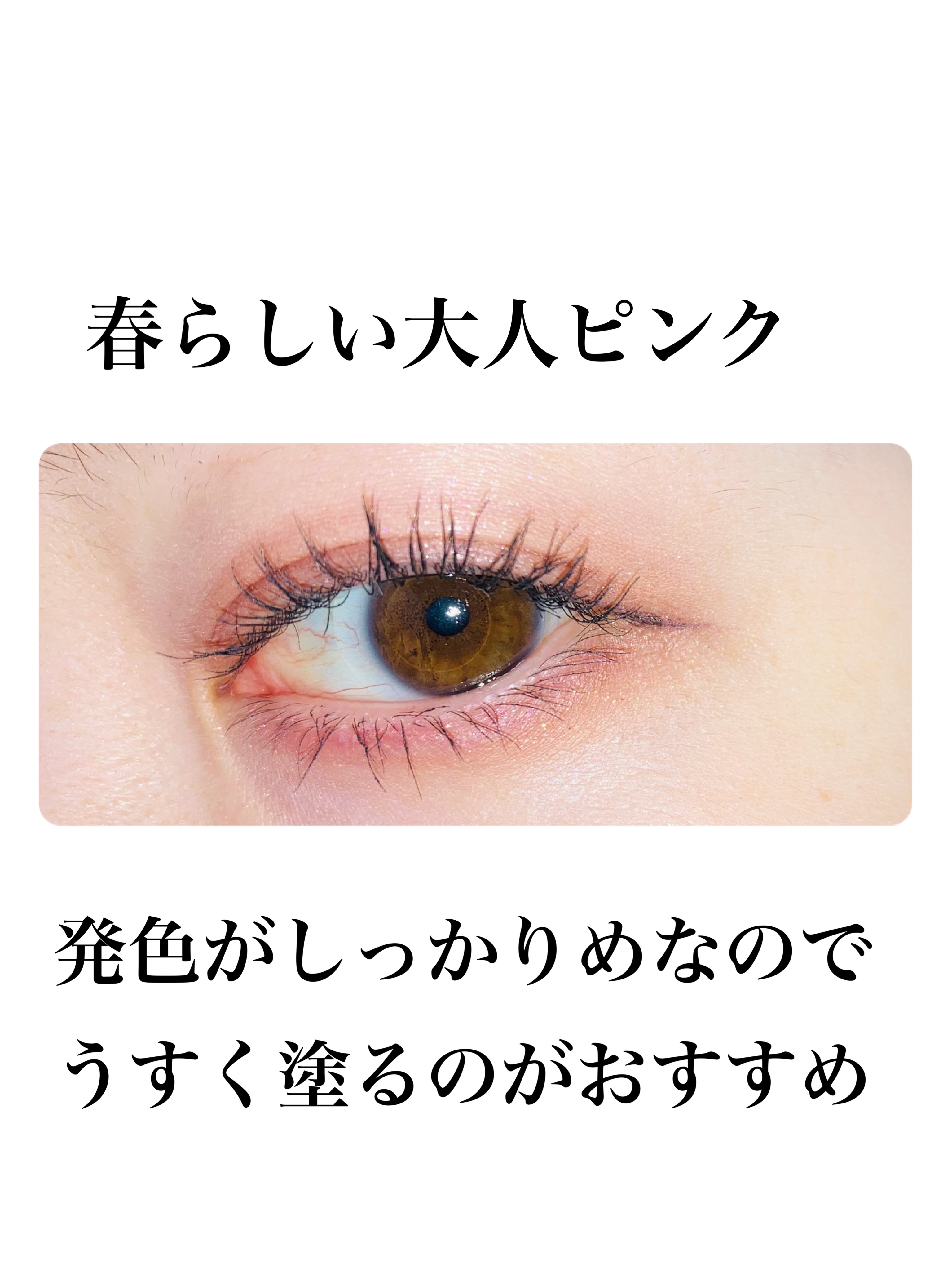 シグニチャー カラー アイズ/SUQQU/アイシャドウパレットを使ったクチコミ（2枚目）