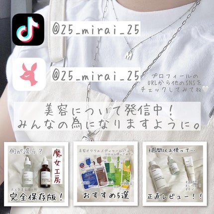 リアルカロテンブレミッシュクリアビタパッド/APRILSKIN/トナーパッドを使ったクチコミ(8枚目)