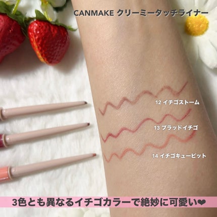 マーメイドスキンジェルUV/キャンメイク/日焼け止めジェルを使ったクチコミ(8枚目)