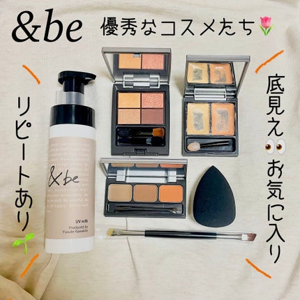 UVミルク/&be/日焼け止め・UVケアを使ったクチコミ(1枚目)