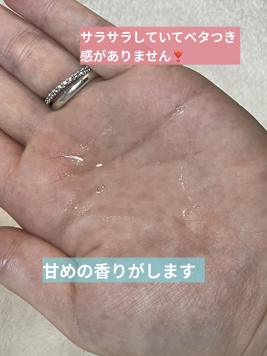 CCオイル/エッセンシャル/ヘアオイルを使ったクチコミ（3枚目）