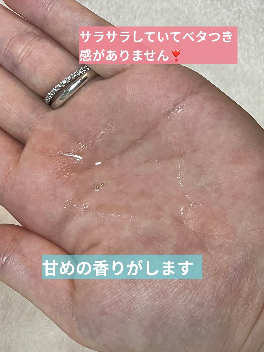 CCオイル/エッセンシャル/ヘアオイルを使ったクチコミ(3枚目)