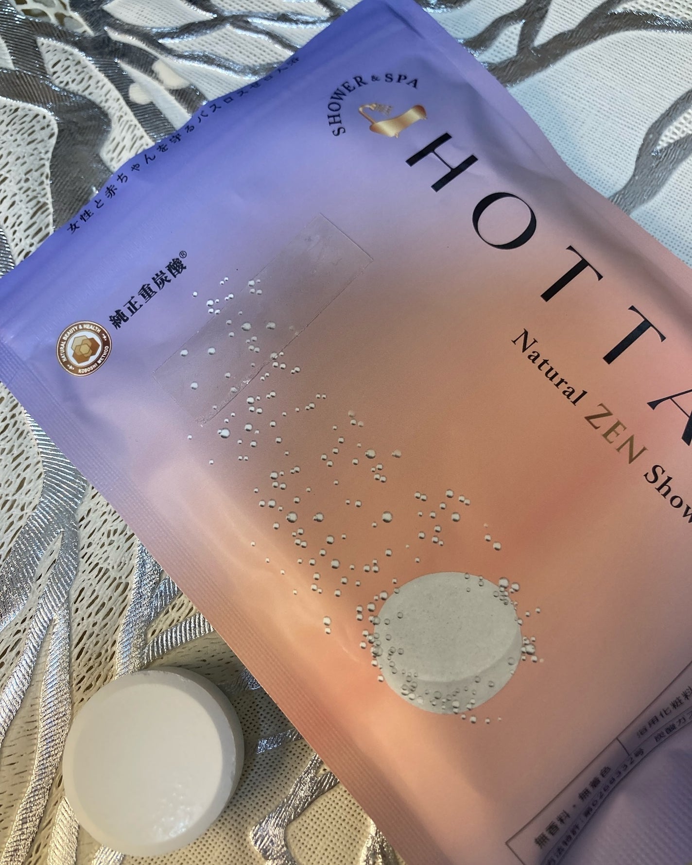 HOT TAB NATURAL ZEN SHOWER/HOT TAB/炭酸系入浴剤を使ったクチコミ(3枚目)