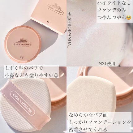 CICA エッセンススキンカバーパクト/VT/パウダーファンデーションを使ったクチコミ(4枚目)