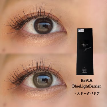 \ReVIA BlueLightBarrier 1day スリークバリア/


ReVIA BlueLightBarrier 1dayから新色が登場💡


DIA:14.1mm
着色直径:13.4mm
