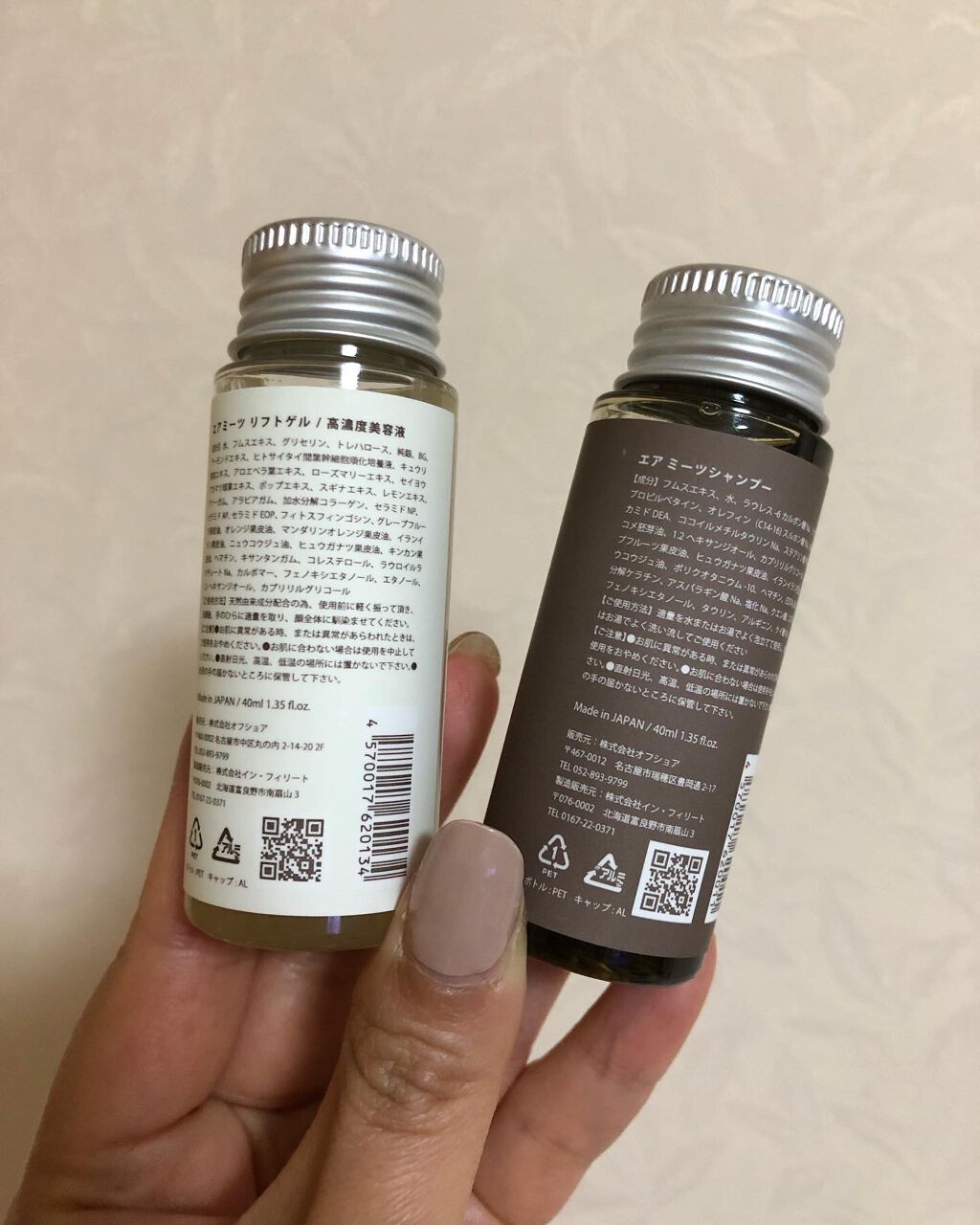 リフトゲル/airmeets/美容液を使ったクチコミ(3枚目)