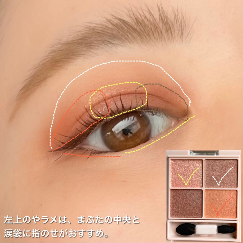 シルキースフレアイズ(マットタイプ)/キャンメイク/アイシャドウパレットを使ったクチコミ(5枚目)