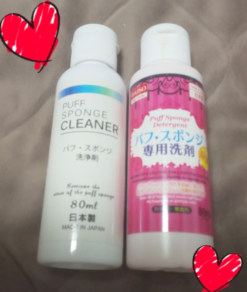 パフ・スポンジ専用洗剤/DAISO/その他化粧小物を使ったクチコミ(1枚目)